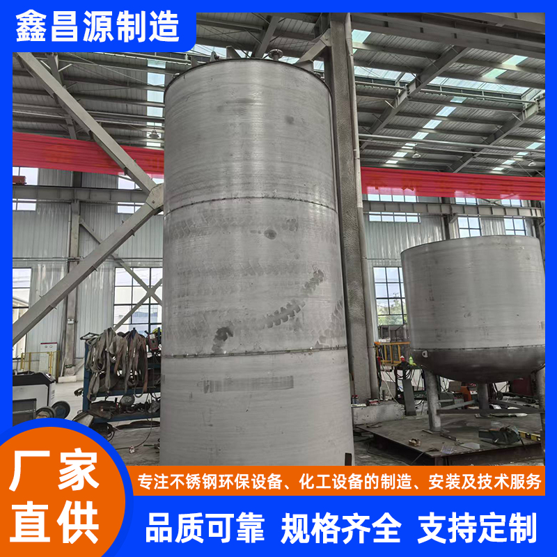 磷酸鐵鋰不銹鋼反應釜